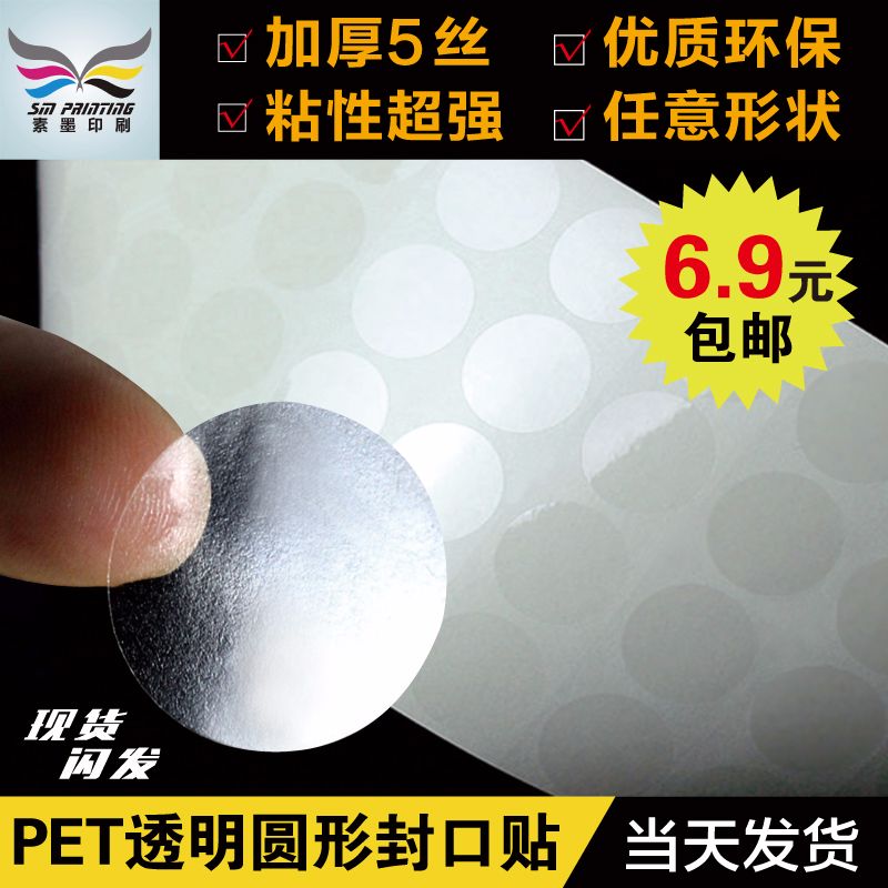 不干膠殘留清除方式 