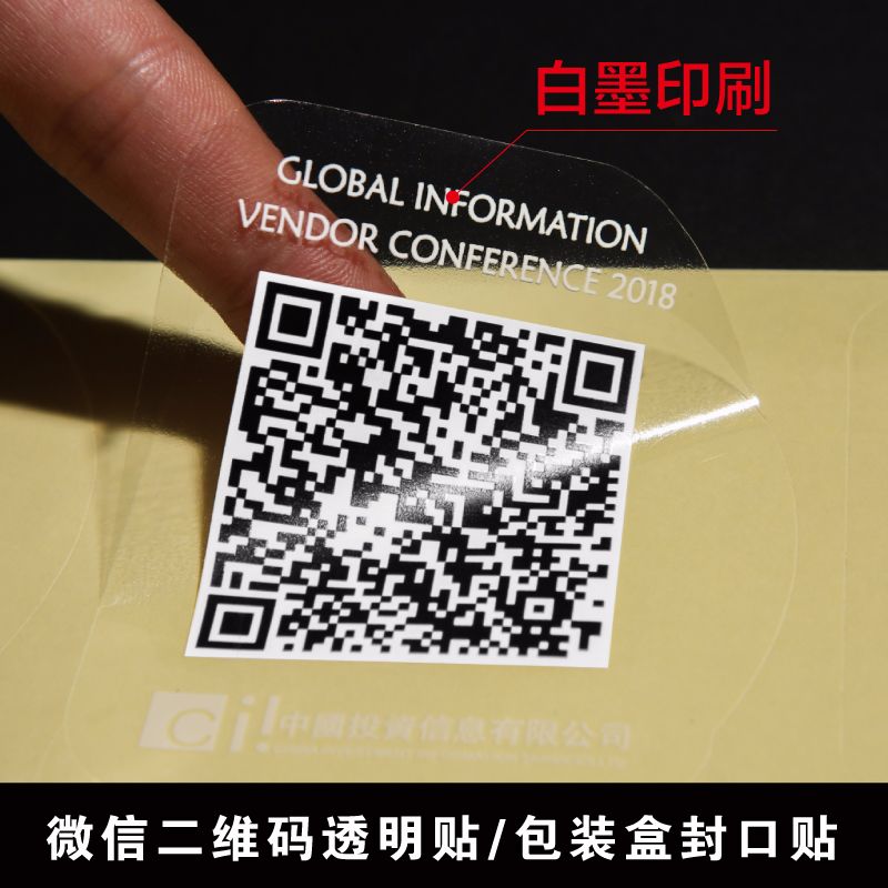 客戶經(jīng)常會問的《印刷常見問… 
