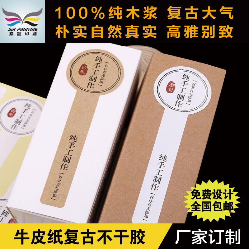 全球紙業(yè)齊漲價：未來數(shù)月或… 