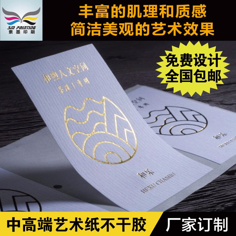廣告扇的推廣與以及簡單的制… 
