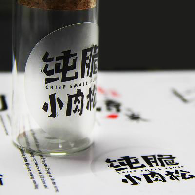 絲網(wǎng)印刷制作印刷電路板 