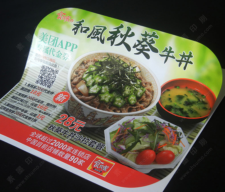 餐飲桌貼-可移PVC-強粘防水…