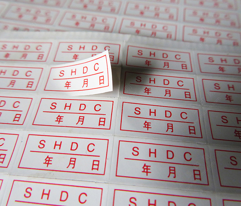 易碎貼紙-防偽甄別