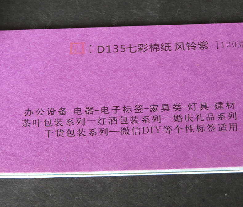 藝術(shù)紙樣1