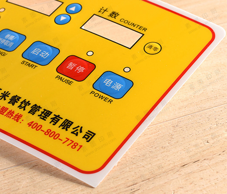 面板標(biāo)簽-硬片彩印-背雙面膠…