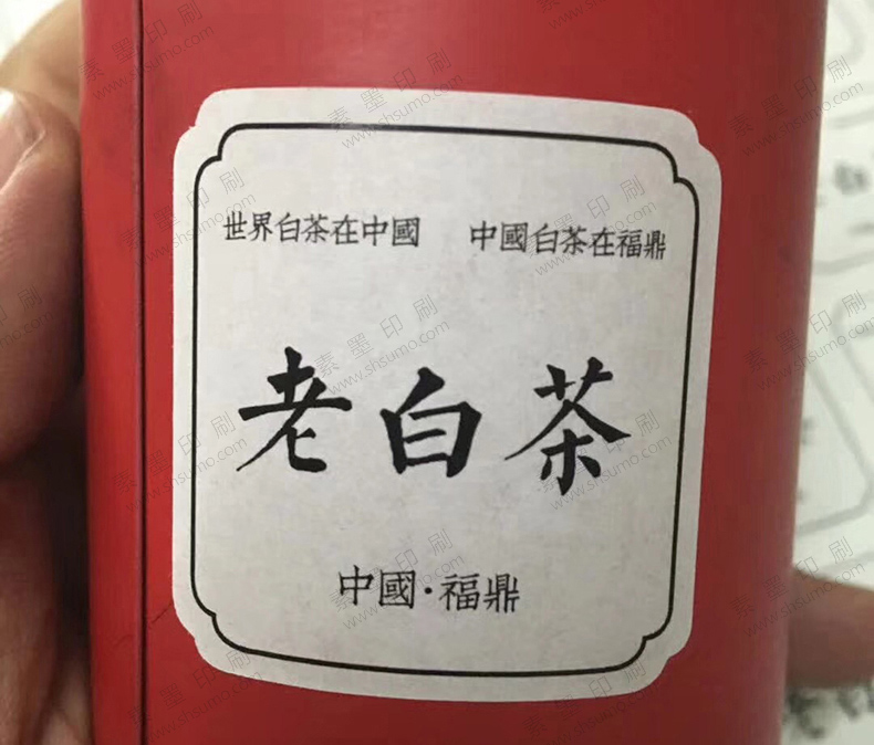 產(chǎn)品標(biāo)簽貼紙-單色印刷-平張…