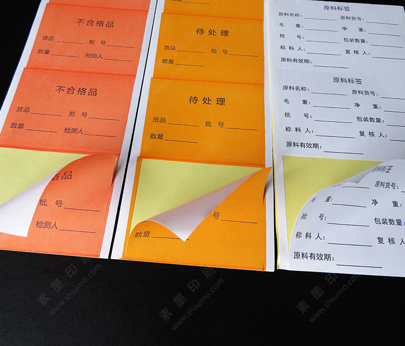 合格標(biāo)簽-各色印刷-區(qū)分分類…