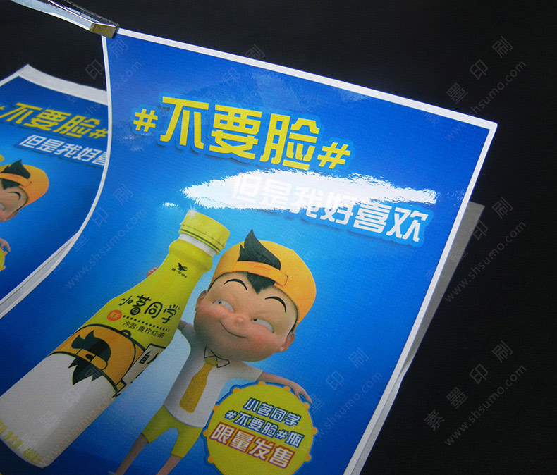 產品標簽-彩色印刷-色澤清亮…