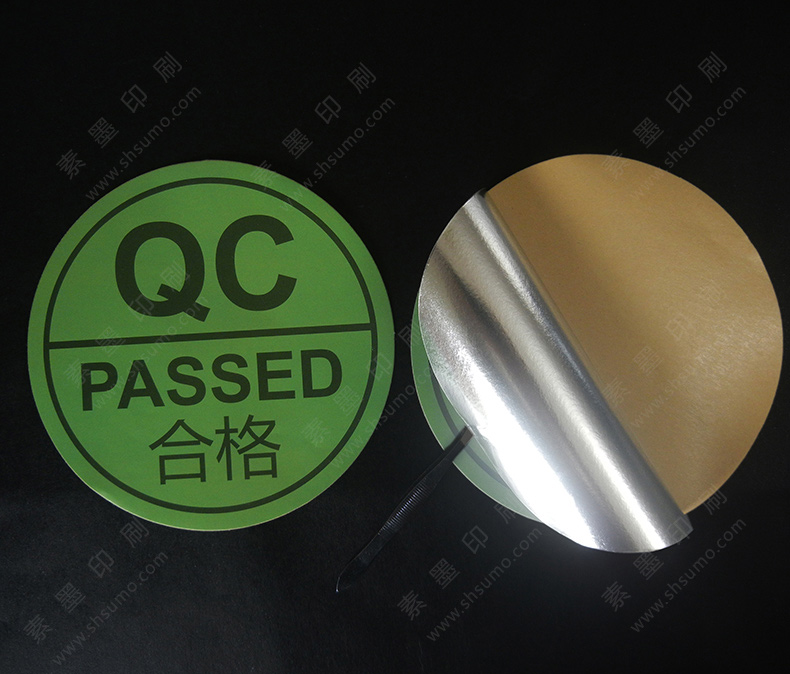 合格貼紙-銅版紙-輪胎膠強(qiáng)粘…