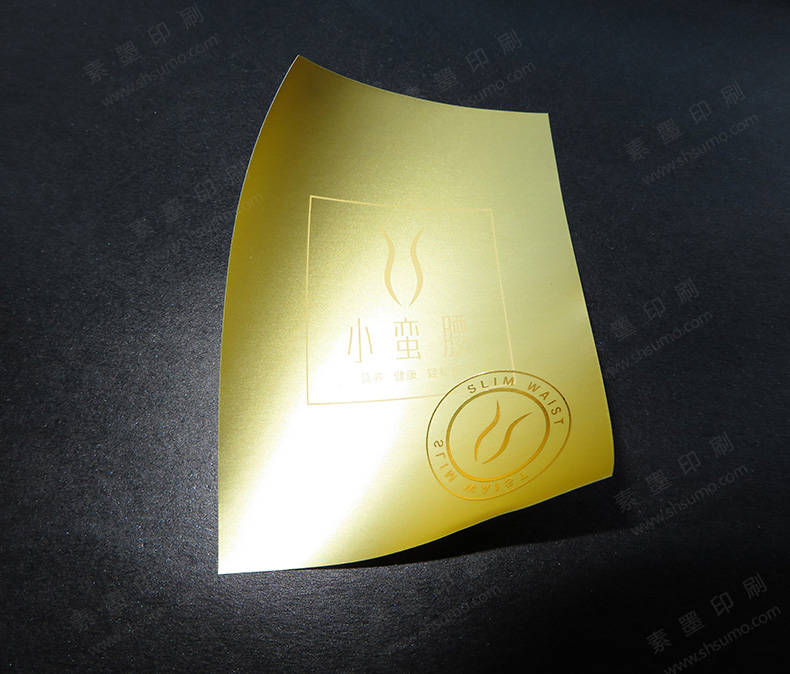 保健品標(biāo)簽-啞金箔紙-印白墨…