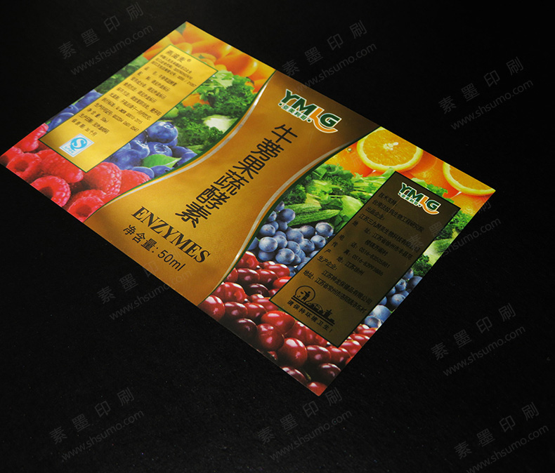 酵素包裝貼紙-啞金標(biāo)簽-彩印…