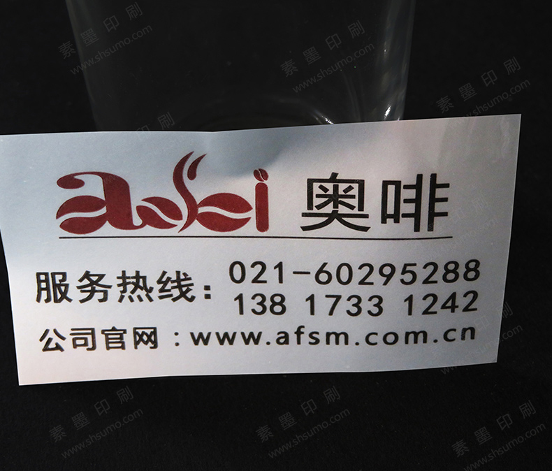 公司標(biāo)簽-啞銀不干膠-雙色光…