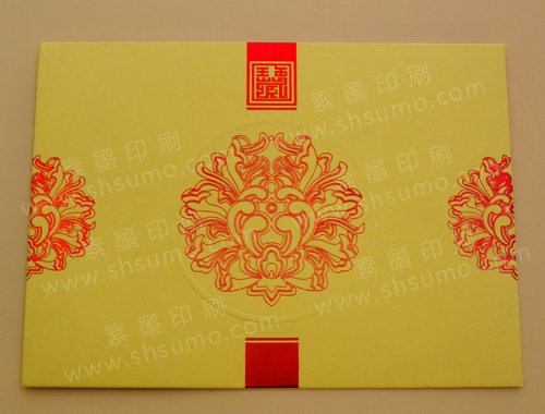 7號(hào)高檔信封