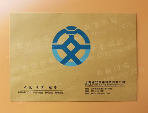 7號(hào)西式信封