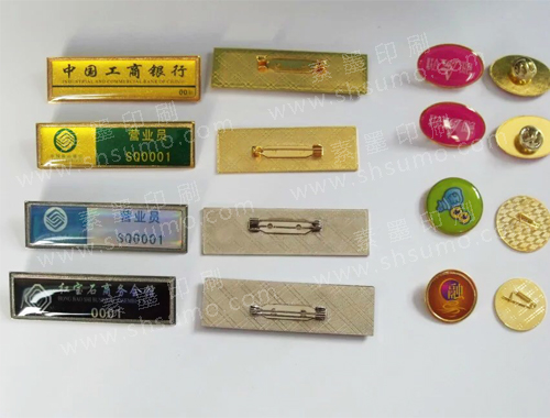 胸牌胸卡