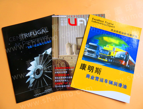 產(chǎn)品畫冊