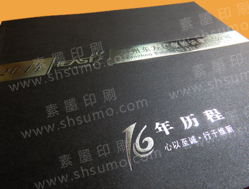 精裝畫冊