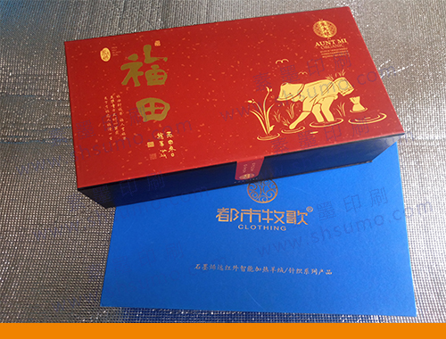 精美書式禮盒